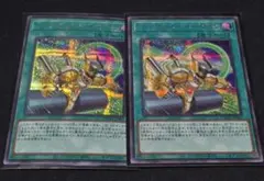 シンクロ・オーバーテイク　シークレット2枚セット
