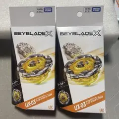 ベイコード未使用ベイブレードX UX03 ウィザードロッド2個セット 新品