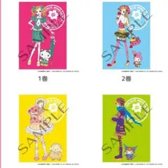 ご近所物語　サンリオ ぬいぐるみキーホルダアクリルジオラマ　矢沢あい ご近所物語 サンリオ ぬいぐるみキーホルダアクリルジオラマ 矢沢あい