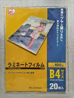 生地