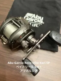 アブガルシア　Revo IKEベイトリール　整理番号R48 アブガルシア Revo IKEベイトリール 整理番号R48 - メルカリ