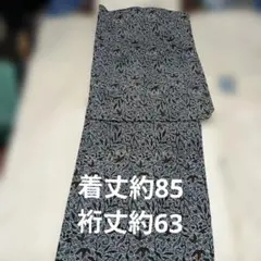 Item thumbnail for item dc5db63d-46f1-4987-83c6-e6a943fbcb6f