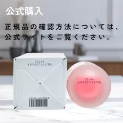 【新品・正規品】medicube PDRN ピンク ペプチド セラム アンプル