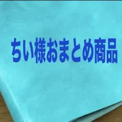 革ハギレ ヘビタン 空色アンチックスムース レザークラフト