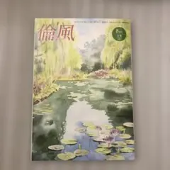 Item thumbnail for item 109746da-bbe7-4094-945b-85585a3f143a