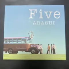 お*ニ様 嵐 ARASHI Five CD+DVD ファンクラブ限定 - メルカリ