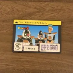 【1989年製】ドラゴンボール カードダス No.157