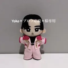 すのチル　服　ピンク衣装　目黒蓮　SnowMan ぬい服　ちびぬい　国立衣装