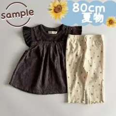 未使用品｜夏物2点セット｜重ね着風チュニック　小花柄レギンス　80cmのサムネイル