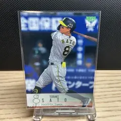WBC2026 侍ジャパン 佐藤輝明 レプリカユニフォーム L 阪神タイガース