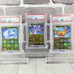 【PSA10 3連番】ミニリュウ ハクリュウ カイリュー マスターボールミラー PSA10】ミニリュウ×ハクリュー×カイリュー マスターボールミラー 連番