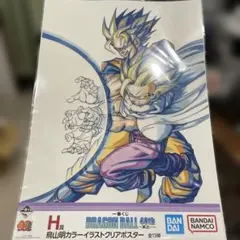 【未開封】ドラゴンボール 40th H賞 孫悟空＆孫悟飯(親子かめはめ波)