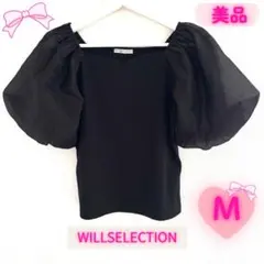 【美品】ウィルセレクション 2way オフショル パフギャザー カットソー 黒のサムネイル