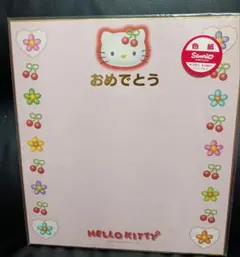 レア】ハローキティ デザイナー山口裕子先生 直筆サイン色紙 - メルカリ