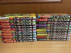 チェンソーマン 1〜20巻