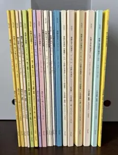 美品 スキャリーおじさんのどうぶつえほん 全20巻 希少 レア 昭和