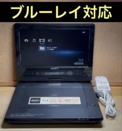 2026年最新】SONY BDP-SX1の人気アイテム - メルカリ