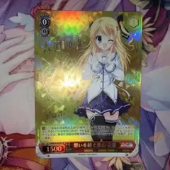 2026年最新】ヴァイス サイン 立夏の人気アイテム - メルカリ