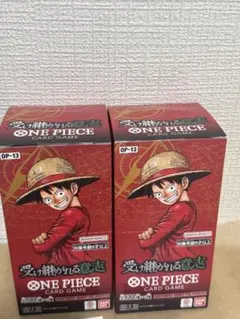 ONE PIECE カードゲーム 受け継がれる意思 未開封BOX 2箱 テープ付