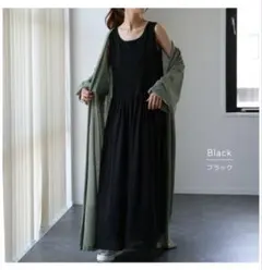 HUG.U【ロングキャミワンピース綿100%ブラックLサイズ】新品