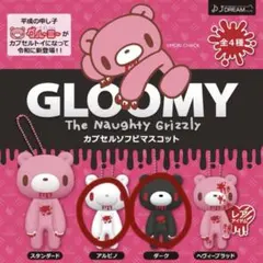 2025年最新】gloomyの人気アイテム - メルカリ