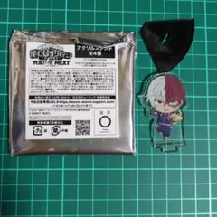 ヒロアカ　轟焦凍　ユアネクスト　アクリルスタンド　ドリンク特典