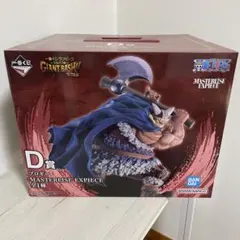 一番くじ ワンピース D賞 ブロギー MASTERLISE EXPIECE - メルカリ