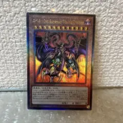 2026年最新】ユベル Das extremer traurig drachen レリーフの人気