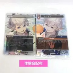 2026年最新】剣を鋤にの人気アイテム - メルカリ