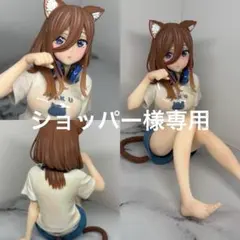 ショッパー様専用 五等分の花嫁 中野三玖 Desktop Cute ルームウェア