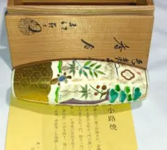 2025年最新】香合 ぶりぶりの人気アイテム - メルカリ