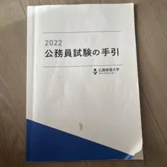 Item thumbnail for item e455221a-1c2a-4327-b4e0-7208a096d223