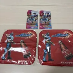 ガッチャードタオル2枚、ライドケミートレカ2枚