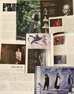 キタニタツヤ ミュージシャン
