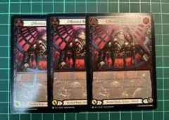 【即購入・無言可】Offensive Behavior［P］CF3枚【fab】