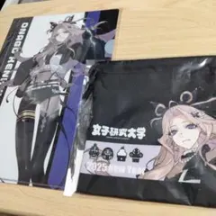 2025年最新】女子研究大学 18号の人気アイテム - メルカリ