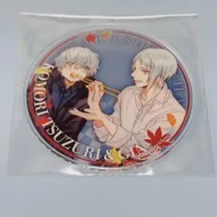 あやかしごはん ～おかわりっ！ コースター アニメイト グラッテ 孤森綴&吟
