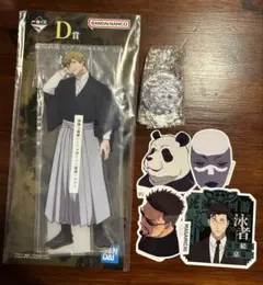 呪術廻戦 一番くじ 禪院直哉ビッグアクリルスタンド等3点セット