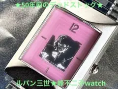★50年前のデッドストック★峰不二子(ルパン三世)watch❣️稼働OK❣️