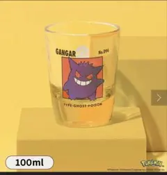 【新品】ポケモン グラス ゲンガー 3COINS