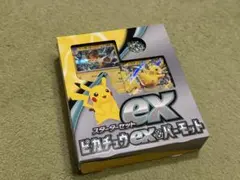 スカーレット＆バイオレット スターターセットex ピカチュウex＆パーモットのサムネイル