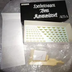 1/5000 銀河英雄伝説 アルバクリエイツ　クヴァシル　ガレージキット　未組立 1/5000 銀河英雄伝説 アルバクリエイツ クヴァシル ガレージキット 未