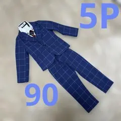LuoboBeiBei 5点セット キッズ フォーマル スーツ 90 式典等