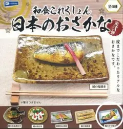 まめ様 リクエスト 2点 まとめ商品