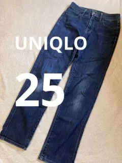 ①UNIQLO ユニクロダークブルー ストレートデニム 25インチ 63.5