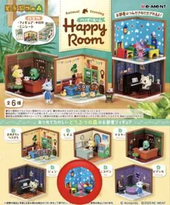 どうぶつの森 Happy room ハッピールーム ニコバン