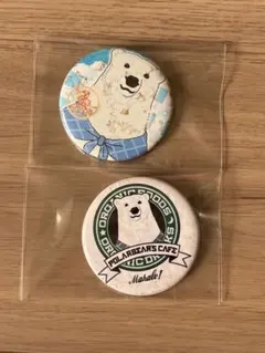 しろくまカフェ 全種類 非売品 グッズ 缶バッチ アニメ コラボ しろくまカフェ 全種類 非売品 グッズ 缶バッチ アニメ コラボ