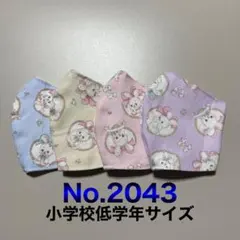 子供用マスク　ゆめかわ　うさぎちゃん　ハート
