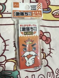 激レア 激落ちくん 消しゴム キングサイズのサムネイル