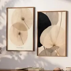 【2枚セット】ボタニカルポスター 北欧 アート リーフ 植物 モダン ベージュ